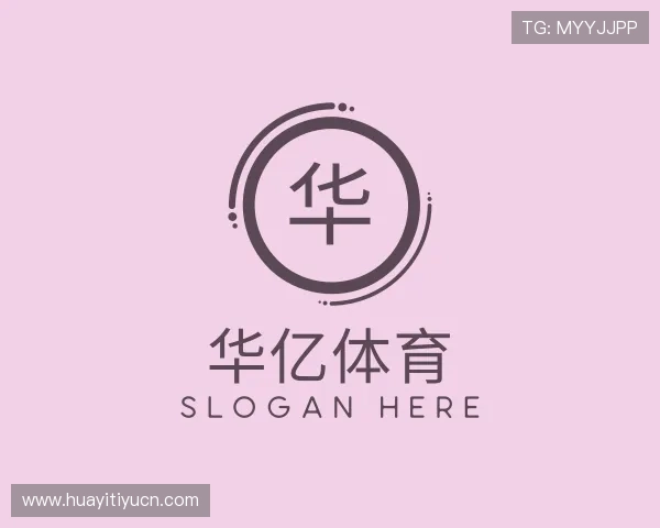 介绍华亿体育